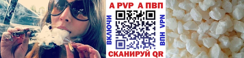 Купить закладки  Сольвычегодск  Альфа ПВП крисы CK 