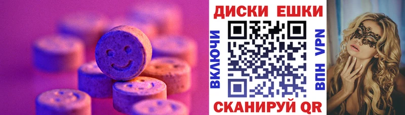 Экстази Punisher  Купить закладки  Сольвычегодск 