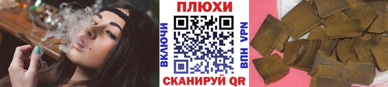 Купить где  Сольвычегодск  Гашиш Ice-O-Lator 