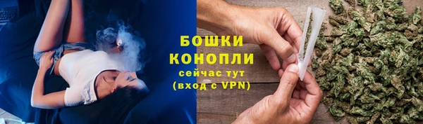 MDMA Premium VHQ Сосновый Бор