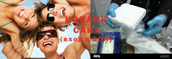 MDMA Premium VHQ Сосновый Бор