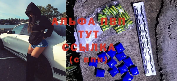 а пвп мука Сосновоборск