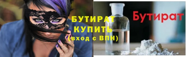 герыч Сосновка