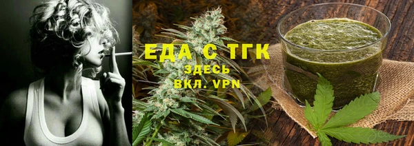 MDMA Premium VHQ Сосновый Бор