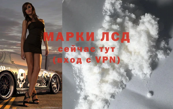 MDMA Premium VHQ Сосновый Бор