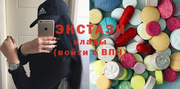 MDMA Premium VHQ Сосновый Бор