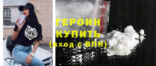 герыч Сосновка