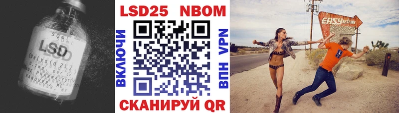 Купить где Сольвычегодск LSD-25 экстази кислота
