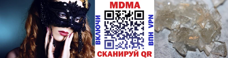 MDMA VHQ  Купить  Сольвычегодск 