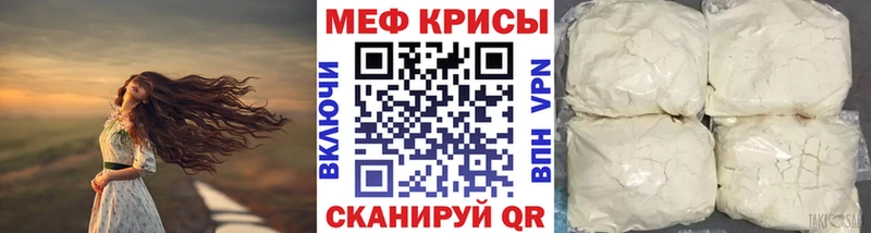 Купить  Сольвычегодск  Мефедрон мяу мяу 