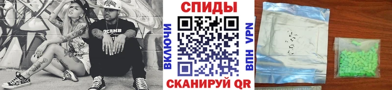 Метамфетамин кристалл  Купить  Сольвычегодск 