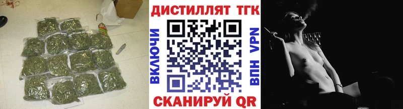 Купить где  Сольвычегодск  Дистиллят ТГК жижа 